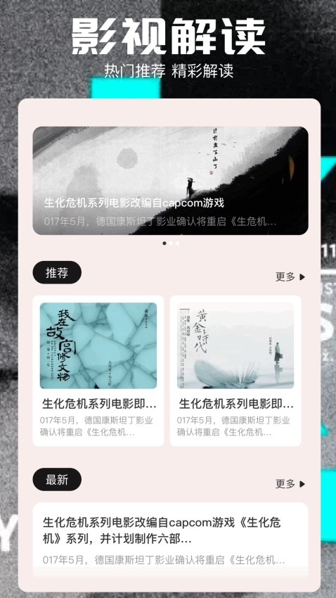 MP4播放器软件图3