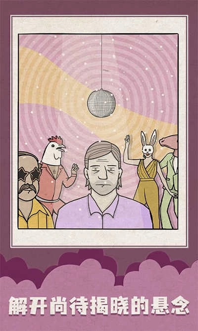 白色之门(The White Door)(3)