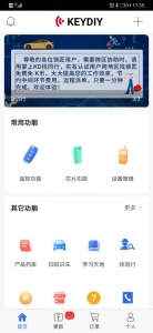 掌上KD图1