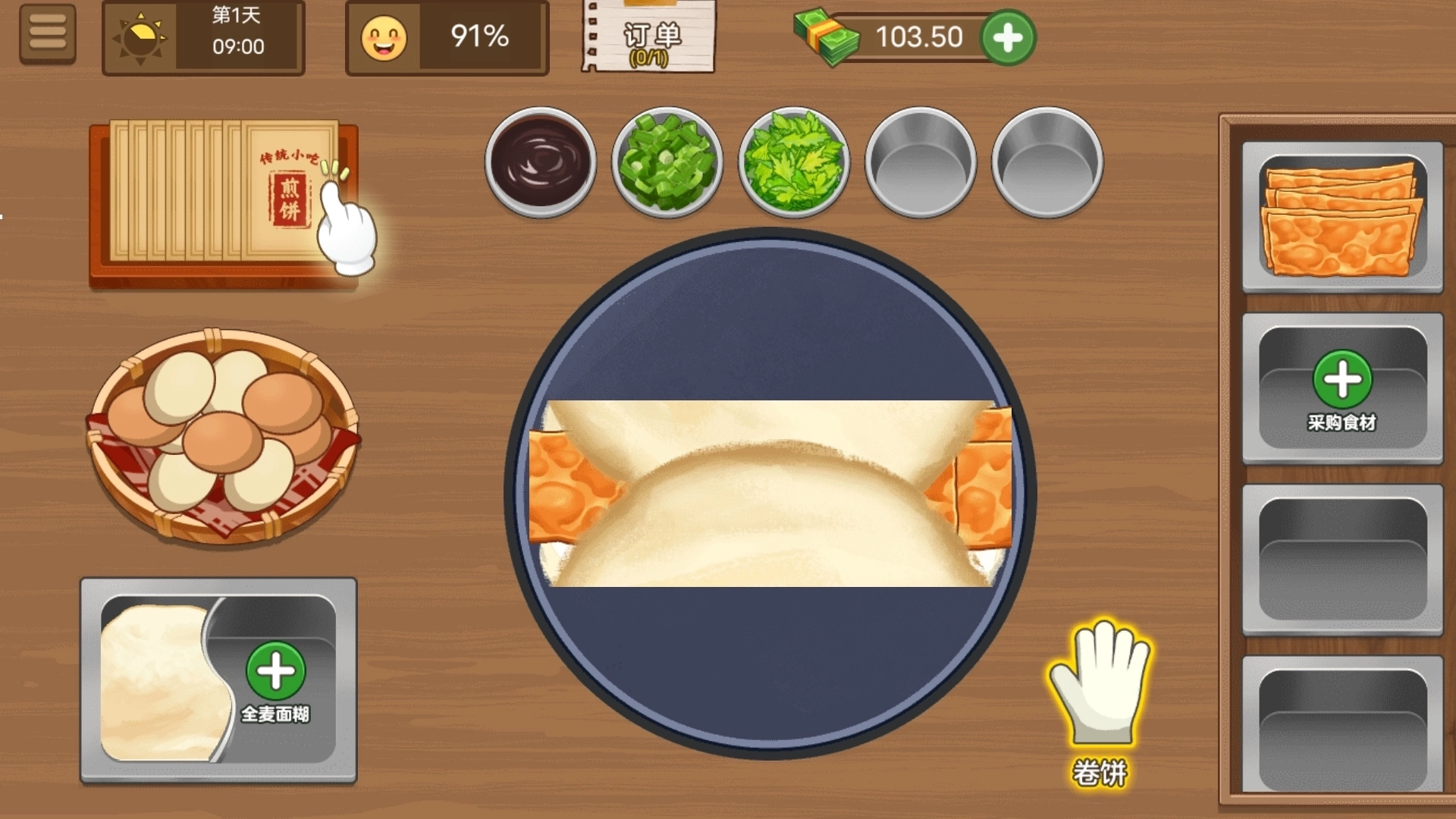 美食小吃摊游戏图1