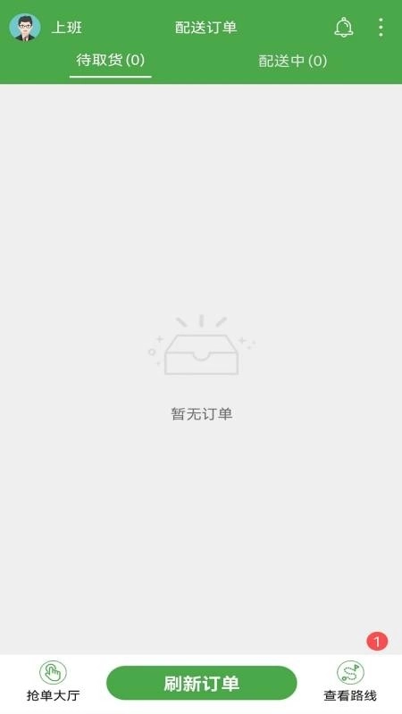 东商到家骑手图2