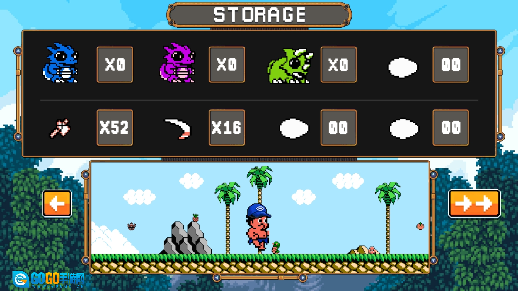 冒险岛2怀旧版图3