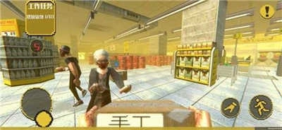 消费者之夜游戏(3)