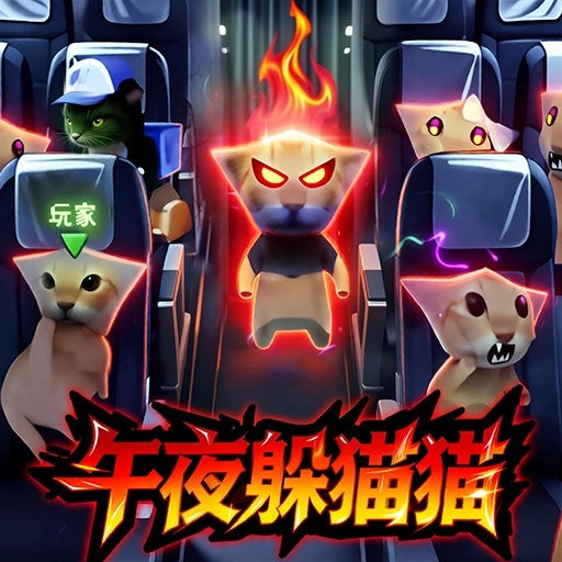 脑洞转圈圈游戏