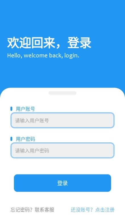 亦衍软件仓手机版图3