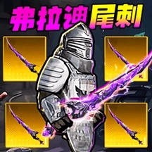 修狗地铁吃鸡逃生安卓版