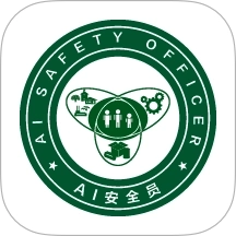 AI安全员