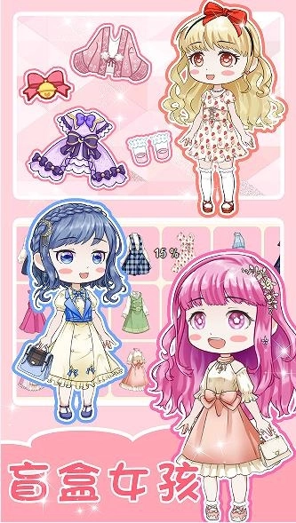 心动盲盒女孩图2