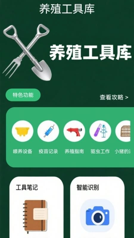 meDWig软件图1