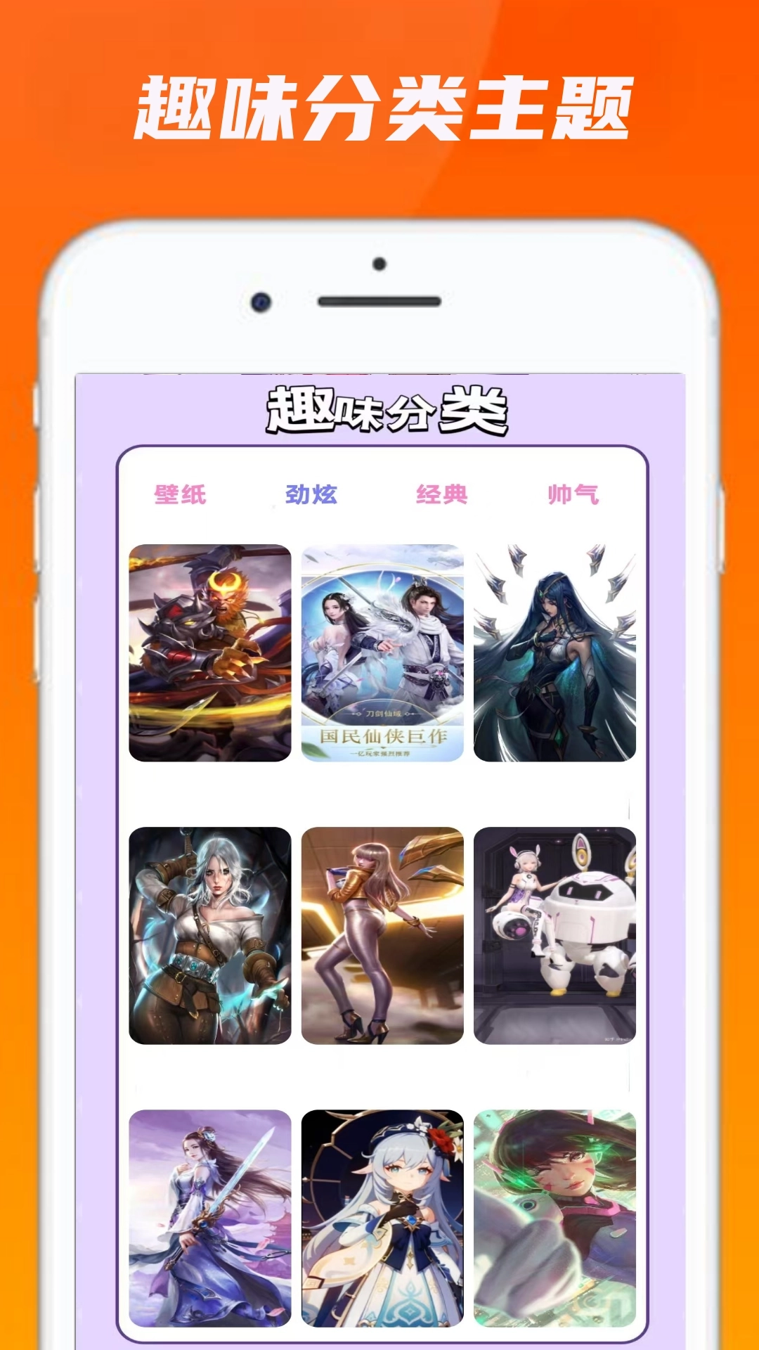 4223玩乐园安卓版图1