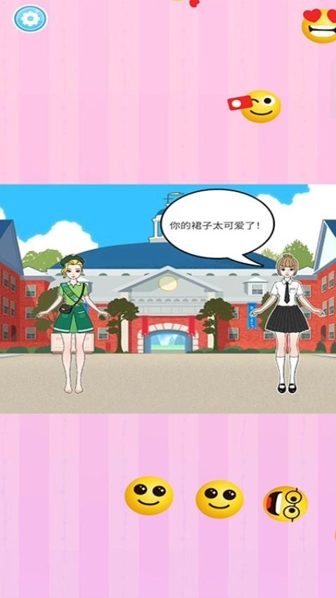 公主装扮游戏图3