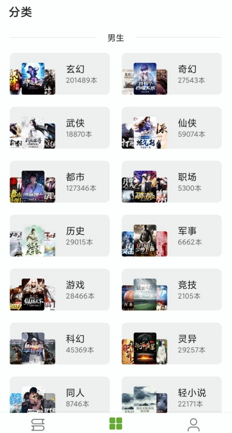 小书包图2