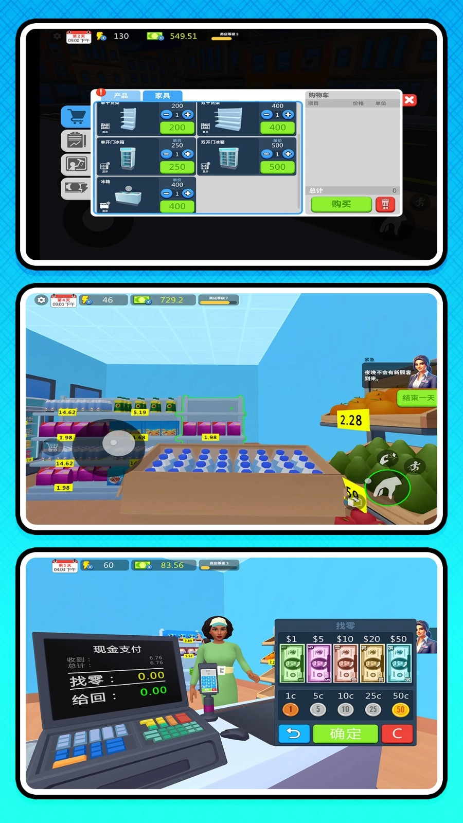 牛马创业记游戏图3
