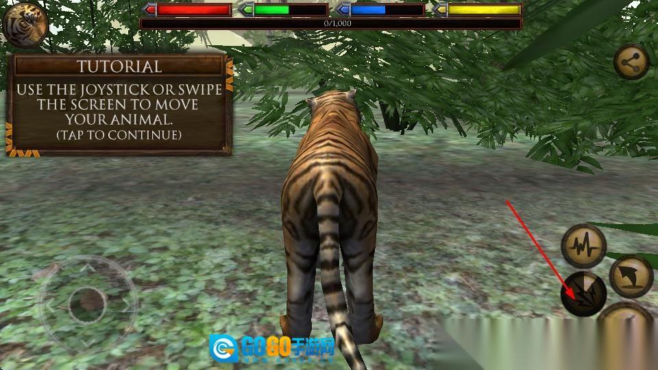 丛林动物模拟器图1