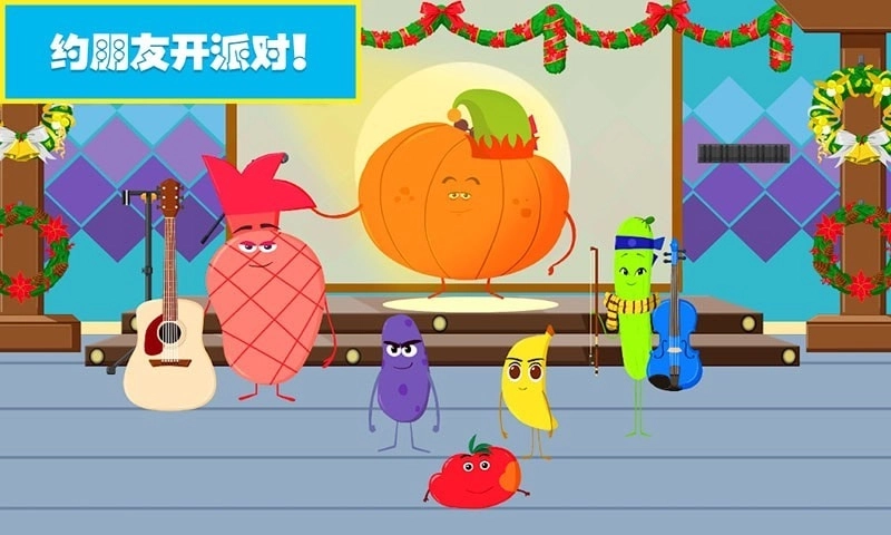 樱花小镇欢乐城(3)