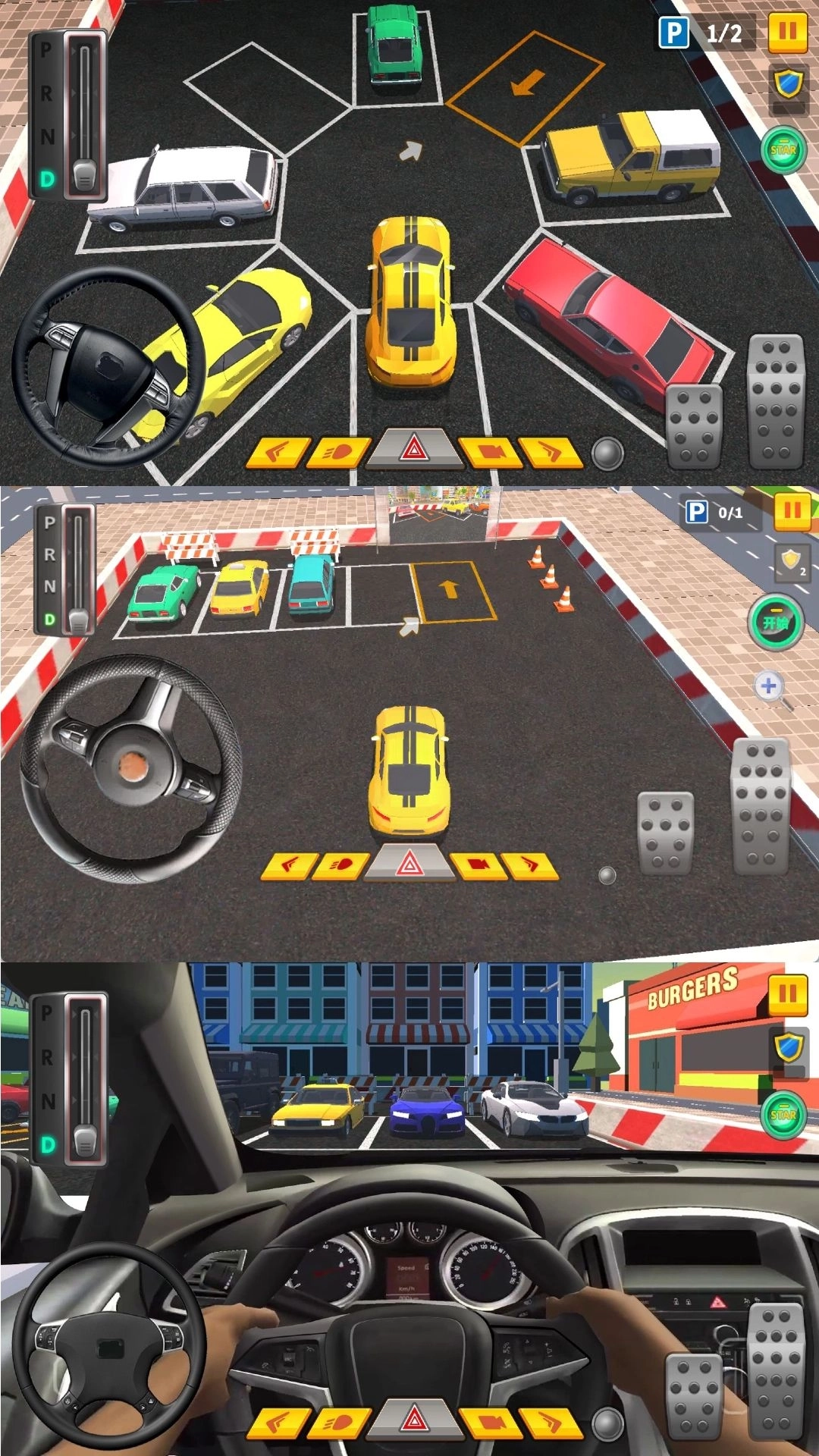 全能停车达人游戏图2