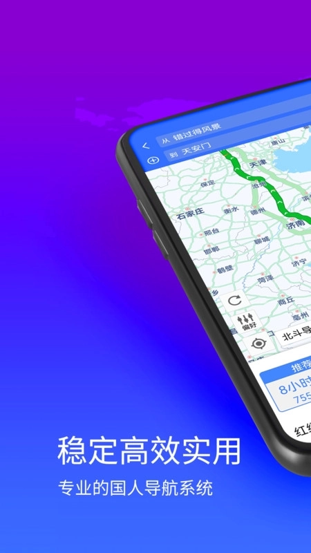 3D卫星街景地图