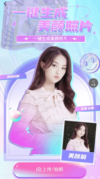 照片清晰度修复图1