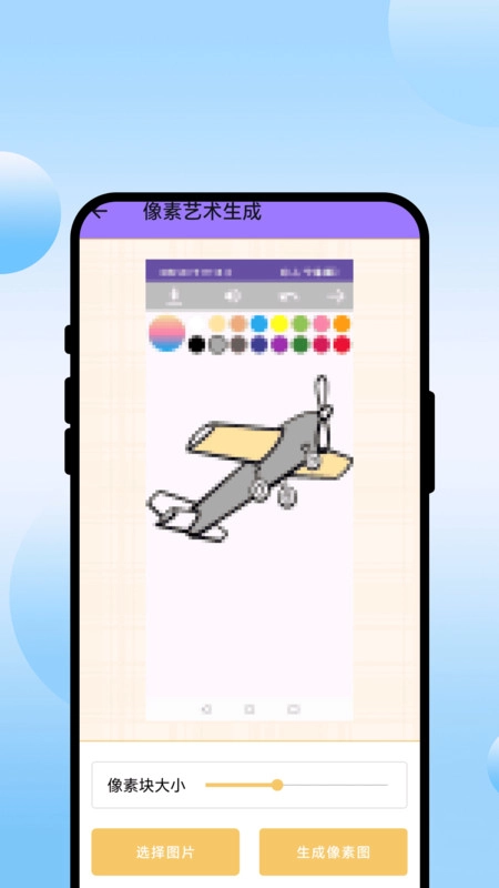画乐涂艺屋图1