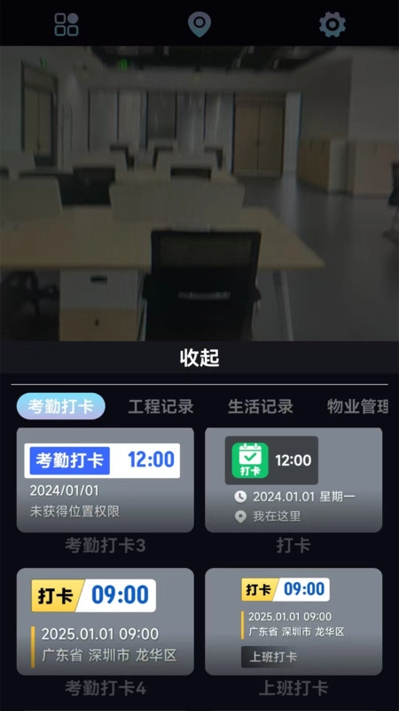 一键修改水印相机(2)