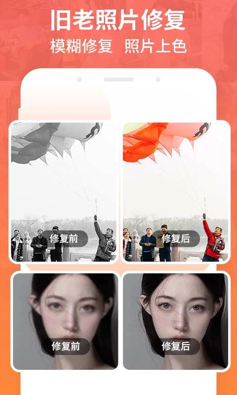 强力数据恢复图3