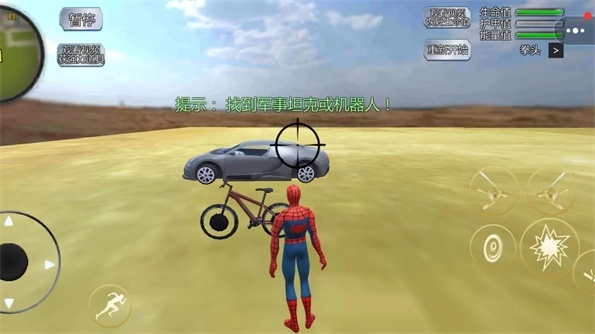 赛博朋克城市求生游戏图1