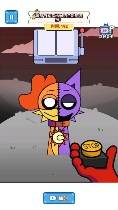 节奏盒子安静书游戏图1