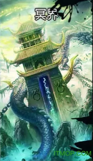 凡人也修仙(4)