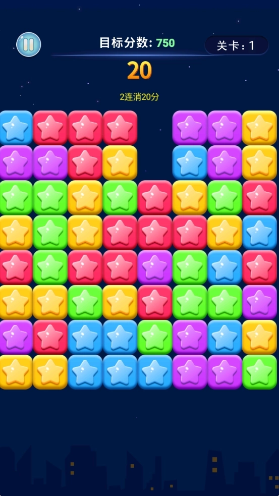 罗斯拼方块游戏图1