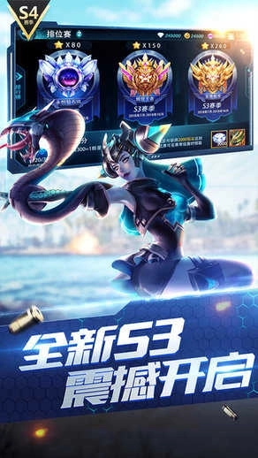 枪神对决手机版图3