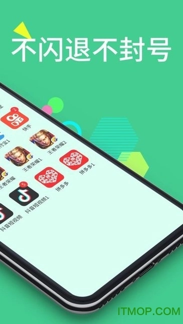 分身大师2026最新版图4