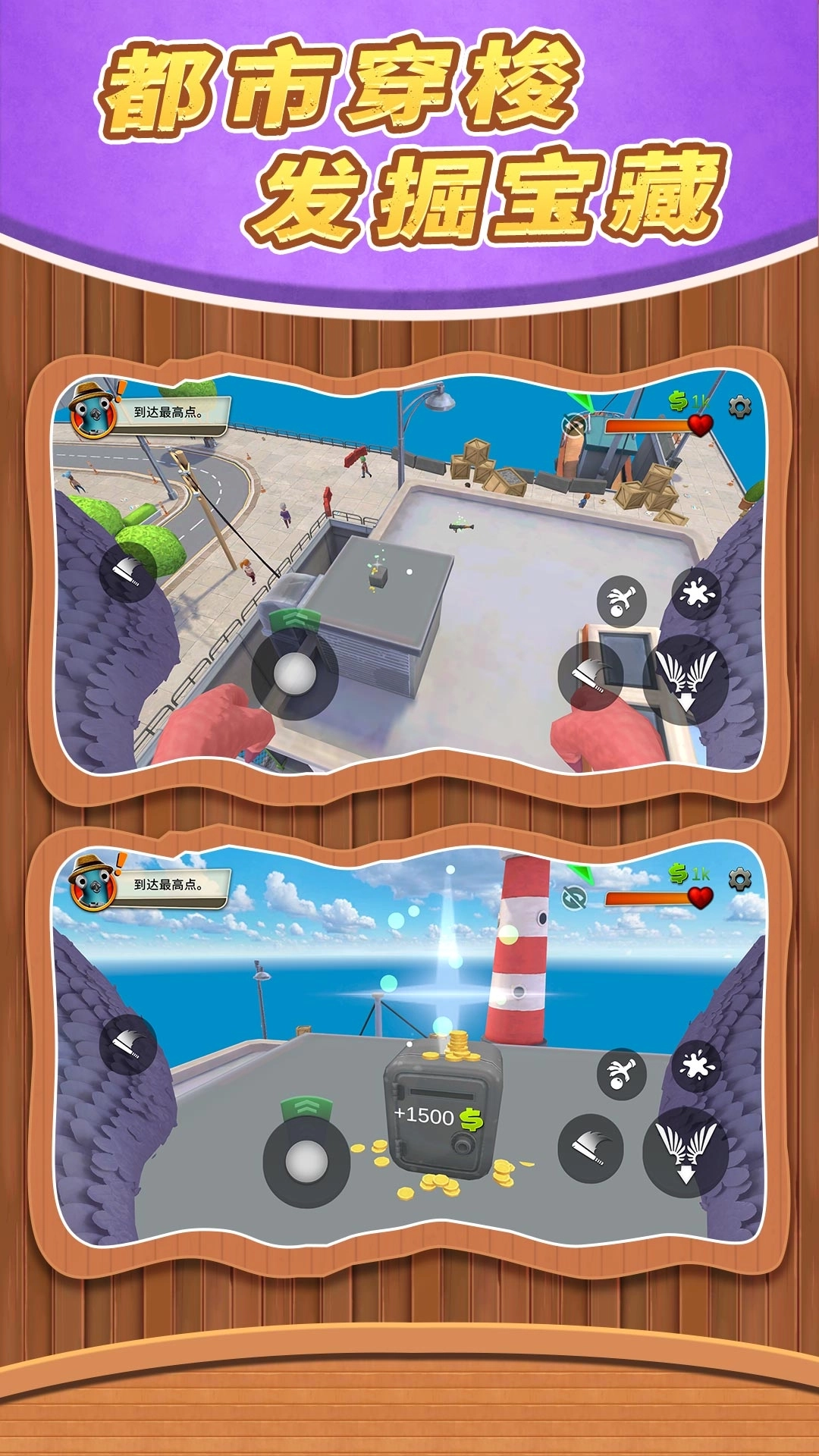 点点乐翻天游戏图2