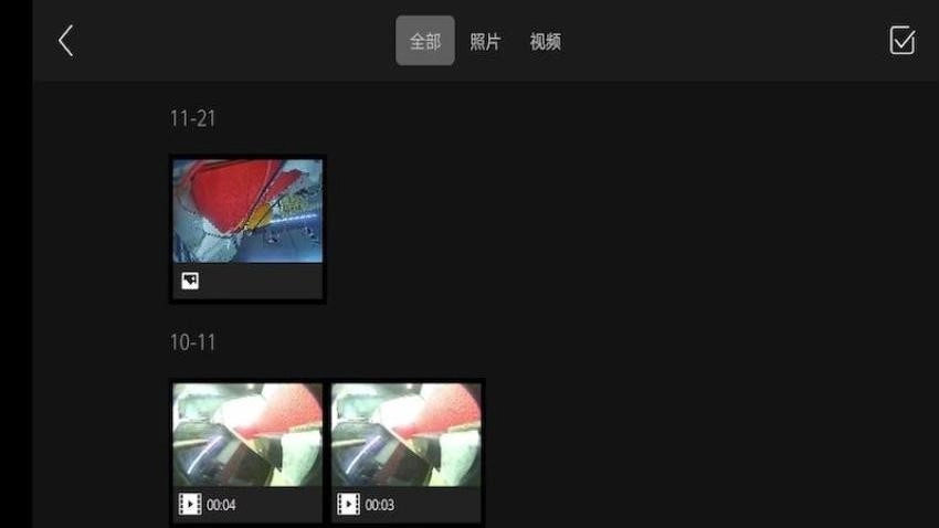 EndoThings软件图3