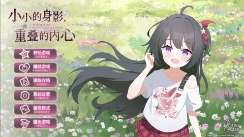 小小的身影重叠的内心试玩版