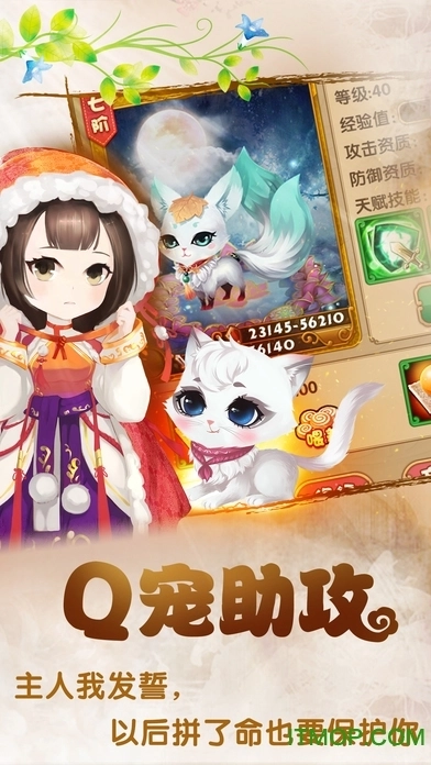 宫廷q传最新版(3)