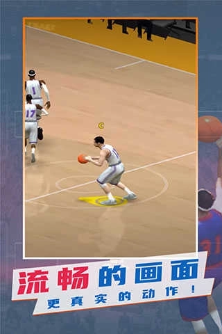 NBA模拟器中文版(3)