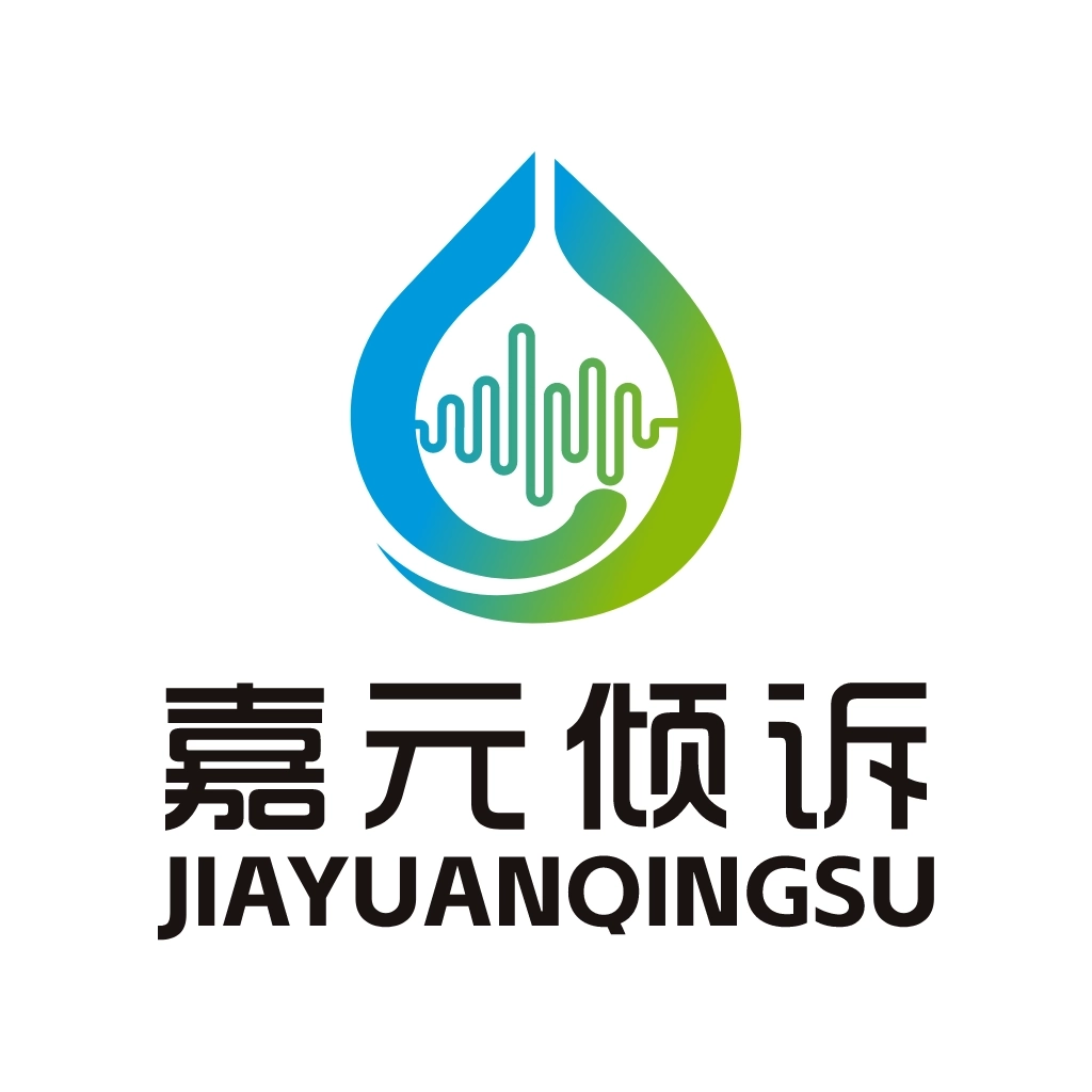 嘉元倾诉安卓版