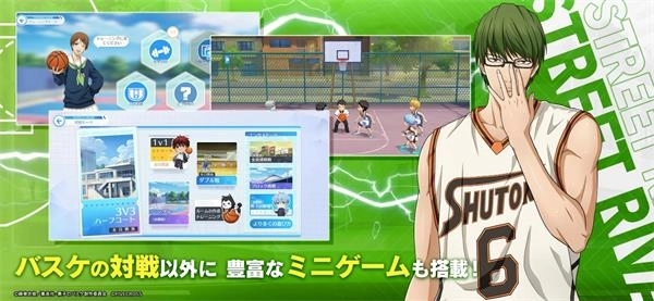 黑子的篮球正版