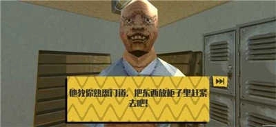 消费者之夜游戏(2)