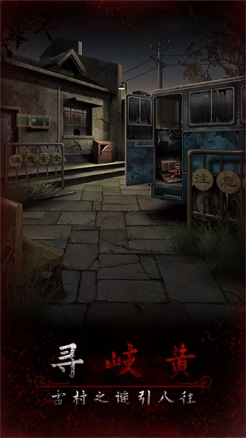 阿姐鼓3偃师传无广告图3