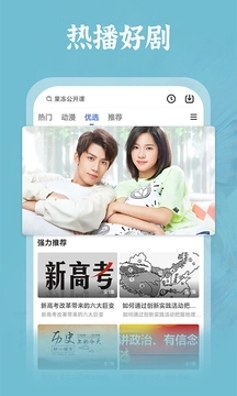 番茄影视大全无广告图5