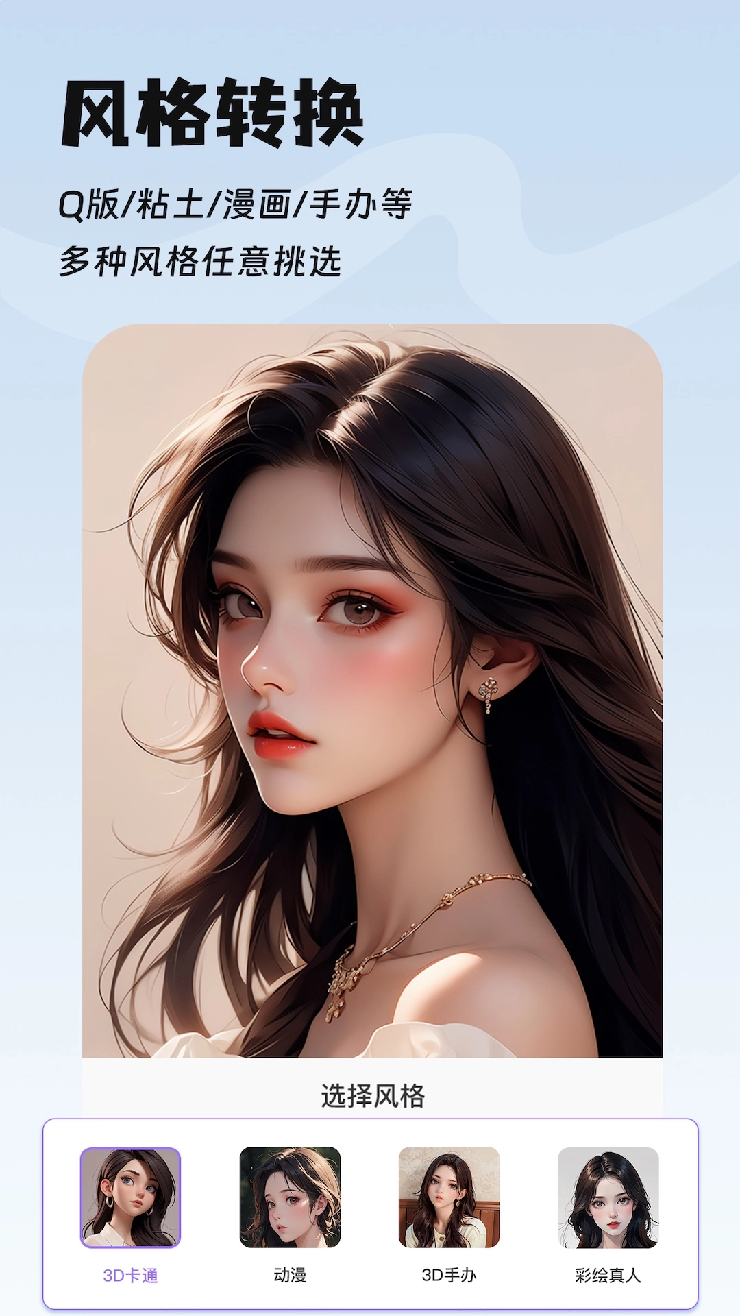 图片处理(2)