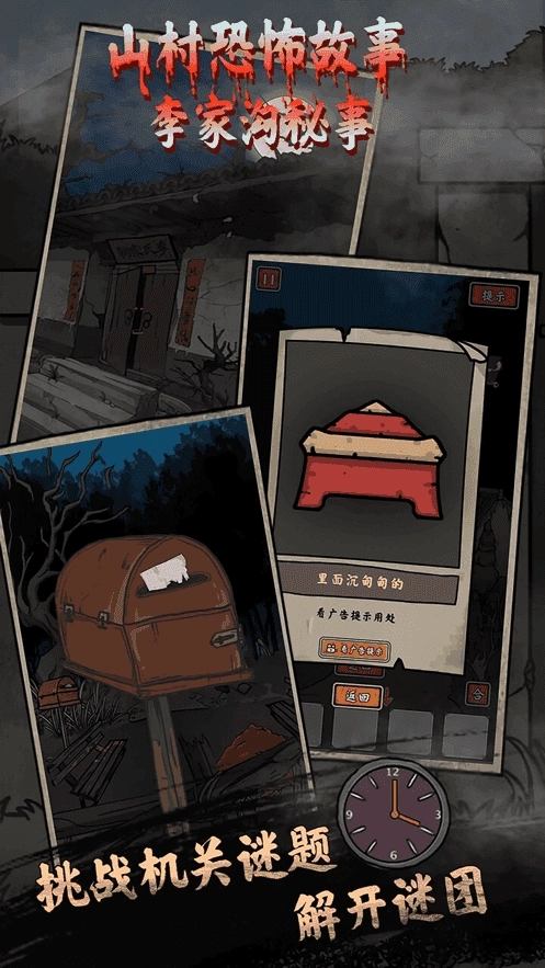 山村老屋4永生花(2)