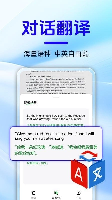 作业搜题快查图1