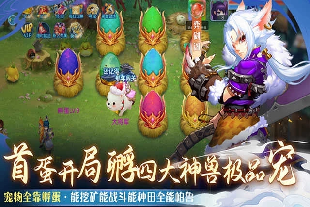 仙语奇缘最新版(4)