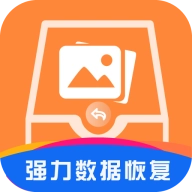 强力数据恢复 V1.9