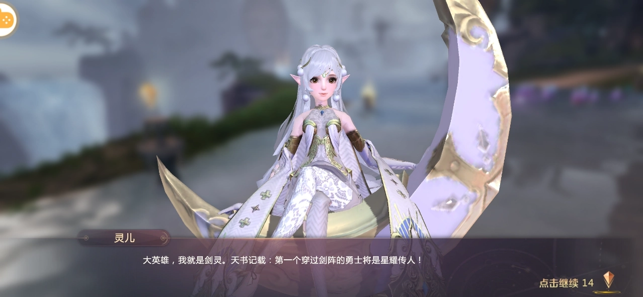 剑魂online最新版