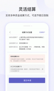 慧徕店图5