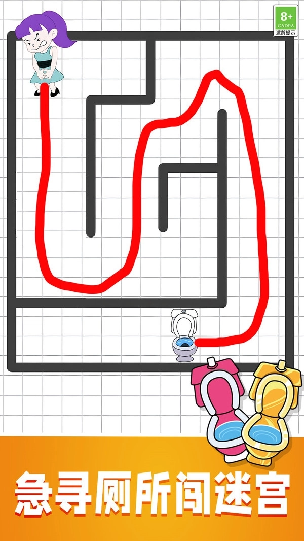 全关挑战小达人(2)