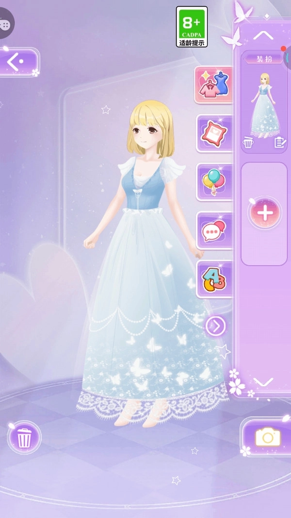 娇滴滴的小公主游戏图2